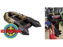    3400    /   + Gladiator G 9.9 PRO FHS NEW -     20 ..,  ,   ,     .       .