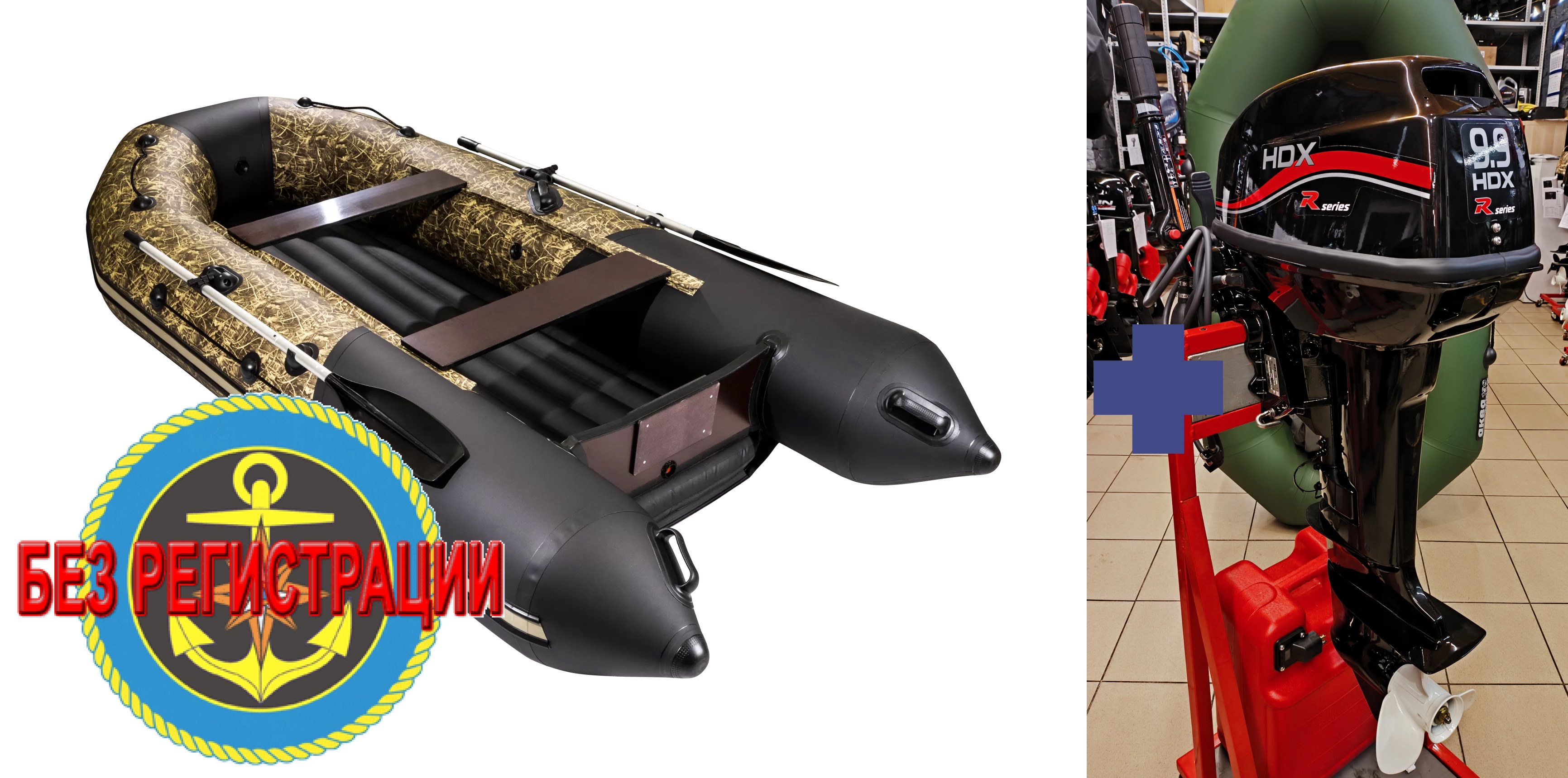 ����������� ����� ����� � ������ ������ �������� ����� ������� NX 3400 ���� PRO ����������� ��������� ��� ���� �� ����� ����� � ������� �� ����������.   + �������� ����� HDX R Series T 9.9 BMS - ��� ����������� ��������� ����� ��������� 9,9 �.�., ��������� � �����, ��������� � ����� HDX R - ������� � ��������� ������� ��� �������. ������ � ��������.