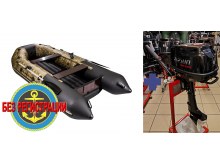    3400    /   +           Parsun F 6 BMS DC   .      6 ..,      ,         .