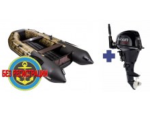    3400    /   +    Parsun F 9.9 ABMS-EFI PRO -       .         .  Parsun F 9.9 ABMS-EFI PRO        !