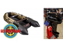 ����������� ����� ����� � ������ ������ �������� ����� ������� NX 3400 ���� PRO ����������� ��������� ��� ���� �� ����� ����� � ������� �� ����������.   + ����� ��� ����� Reef Rider RR 9.9 FHS PRO -��� ��������� ����������� ����� � ����������� ��������� ��������� � 20 �.�., � ������ ��������� � ��������. ������ � ��������� ��� ����������� �� ��������.