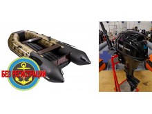 ����������� ����� ����� � ������ ������ �������� ����� ������� NX 3400 ���� PRO ����������� ��������� ��� ���� �� ����� ����� � ������� �� ����������.   + �������� ����� Reef Rider RRF 9.9 HES-IB PRO 362 CC (20 �.�.) - 4-������� � ���������������� � ���������� ���
