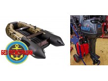    3400    /   +   Seanovo SN 9.9 FHS -       15 ..,          .       .