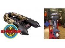    3400    /   +   Sea-Pro T 9.8 S NEW -      9,8 ..    169 ..        .