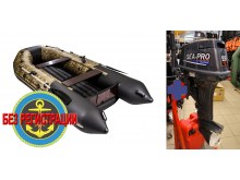    3400    /   +     Sea-Pro T 9.9 Pro -  ,    9,9 ..,           .   .