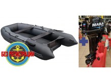     RX 3900  / -      50 ,      ,        20 ..           .   +   Marlin MP 9.9 AWRS PRO (20 ..) -       