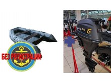 �������� ����� Reef 325 ��   + �������������� ����� Allfa F9.9MAX - �������� �� 20 �.�. � ��������� 4 ����! ������� ��� ������� �����.