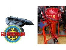 �������� ����� Reef 325 ��   + �������� ������� �������� ����� Allfa CG T 9.9 MAX Limited - ��� ������ ����������� ��������� ��������� � ���������� �����������, ����� �������� ��� ����� ��������� ����� �������� �������. ������ � ��������.