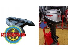 �������� ����� Reef 325 ��   + ������ ����������� �������� ����� Condor Yamarine E 9,9 D Enduro ����� 41 �� ������������ ������� ��������������� � ��������� �� ������ �����, ��� �������� ��� ������� � ������ �� ��������� �������� � ������ ����������� � �������� ������ ���������.