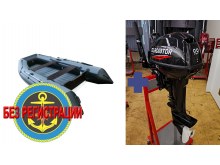 �������� ����� Reef 325 ��   + ������ �������� ����� � ������ Gladiator G 9.9 F New - ��� ������ ����������� ��������� ����� �� 15 �.�., ������������ � �����. ������ � ����� �������� ��� � ��������� ��������.