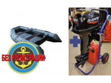 �������� ����� Reef 325 ��   + ������ � ����� �������� ��� � ��������� �������� �������� ����� Gladiator G 9.9 PRO FES - ����������� ��� �� ����� � ��������������� �������� (������������ � ������) � ������������� �������� ����������, ��������� 20 �.�.