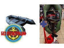 �������� ����� Reef 325 ��   + �������� ����� HDX T 9.8 BMS R series - ��� 169 ������� ��������� ����������� ��������� ����� ��������� 9,8 �.�. ������ ������ � ��� � �������� ��� � ��������� ��������.