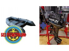 �������� ����� Reef 325 ��   + �������� ����� Marlin MP 9.8 AMHS - ��� ����������� ��������� ����� ��� ����� � ������� ��������� 9,8 �.�. � ������ ��������� ��� ����� � ������� ������ 381 ��. ������� � ����������� ��� ���������.