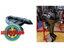 �������� ����� Reef 325 ��   + ��������� ����������� �������� ��������� Marlin MP 9.9 AMHS - ��� 15 ������� ����� ��� ����� ��� ����������� � ����. ������ � ����� �������� ��� � ��������� ��������.