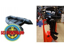 �������� ����� Reef 325 ��   + �������� ����� Marlin MP 9,9 AMHS PRO (20 �.�.)