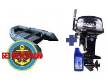 �������� ����� Reef 325 ��   + �������� ����� Marlin Proline MP 9.9 AMHS Force (20 �.�.)