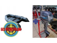 �������� ����� Reef 325 ��   + ����������� ��������� ��������� �������� ����� Omolon MP 9.8 AMHS - ��� ��������� ��������� 9,8 �.�. � ������ ��������� � ���������� �����������. ������� � ��������� ��� ����������� �� ��������.