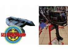 �������� ����� Reef 325 ��   + ������ � ����� �������� ��� � ��������� �������� �������� ����� Parsun F 6 BMS DC � ������������ ����. ��� ������������� ��������� ����� ��������� 6 �.�., � ������ ������� ���� � ��������, ����� ���� ������� �������� ��� �������������� ��� ������� ������������.