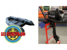 �������� ����� Reef 325 ��   + �������� ����� Parsun T 5.8 BMS 