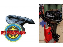 �������� ����� Reef 325 ��   + ������ � ��������� ��� ����������� �� �������� �������� ����� Reef Rider RR 9.9 FHS - ��� ������ � ����������� ����������� ��������� ��������� ����������� ��������� 15 �. �., ������� ������ ������� ���������� �� ����.