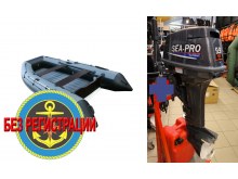 �������� ����� Reef 325 ��   + ����������� ��������� �������� ��������� Sea-Pro T 9.9 Pro - ��� ���������, ������� ����� ��������� 9,9 �.�., �������� ��� ����� ������ ����� � �������� ��� ������� � ������. ������ � ��������.