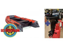   Reef 340    +   Marlin MP 9.9 AWRS PRO (20 ..) -       