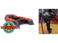   Reef 340    +     Marlin MP 9.9 AWRS Proline Force      ,      ,              3 .