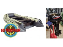 �������� ����� Reef 360 ��   + Gladiator G 9.9 PRO FHS NEW - ��� �������� ����� ��������� 20 �.�., ����������� ���������, ����� ��� ����������, ���������� ���������� � ������ �������. ������ � ��������� ��� ����������� �� ��������.