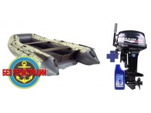 �������� ����� Reef 360 ��   + ����� ����� ��� �������� - ��� ��� Marlin Proline MP 9.9 AMHS ����������� ��������� ����� ���������� ������������ ��������� 15 �.�., ������� ����� ���������� �� ��������� ����� � ������ ��� ����������� � ����. ������ � ���.