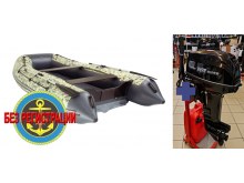 �������� ����� Reef 360 ��   + ����� ��� ����� Reef Rider RR 9.9 FHS PRO -��� ��������� ����������� ����� � ����������� ��������� ��������� � 20 �.�., � ������ ��������� � ��������. ������ � ��������� ��� ����������� �� ��������.