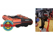 �������� ����� Reef ������ 340 ��   + ������ �������� ����� � ������ Gladiator G 9.9 F - ��� ������ ����������� ��������� ����� �� 15 �.�., ������������ � �����. ������ � ����� �������� ��� � ��������� ��������.