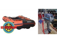 �������� ����� Reef ������ 340 ��   + ����������� ��������� ��������� �������� ����� Omolon MP 9.8 AMHS - ��� ��������� ��������� 9,8 �.�. � ������ ��������� � ���������� �����������. ������� � ��������� ��� ����������� �� ��������.