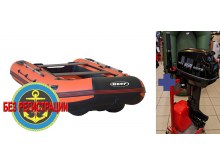 �������� ����� Reef ������ 340 ��   + �������� ����� � ������ �������� � ���������� ����������� Reef Rider RR 9.8 FHS - ��� ��������� ��������� ����������� �������� ����� ��������� 9,8 �.�. ��� ��������� �����. ������ � ������� ���������.