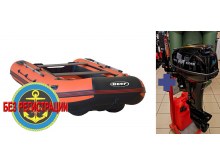 �������� ����� Reef ������ 340 ��   + ������ � ��������� ��� ����������� �� �������� �������� ����� Reef Rider RR 9.9 FHS - ��� ������ � ����������� ����������� ��������� ��������� ����������� ��������� 15 �. �., ������� ������ ������� ���������� �� ����.
