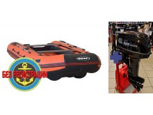 �������� ����� Reef ������ 340 ��   + ����� ��� ����� Reef Rider RR 9.9 FHS PRO -��� ��������� ����������� ����� � ����������� ��������� ��������� � 20 �.�., � ������ ��������� � ��������. ������ � ��������� ��� ����������� �� ��������.
