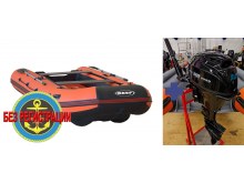 �������� ����� Reef ������ 340 ��   + �������� ����� Reef Rider RRF 9.9 HES-IB PRO 362 CC (20 �.�.) - 4-������� � ���������������� � ���������� ���