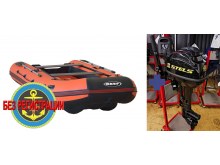 �������� ����� Reef ������ 340 ��   + ��������� ����������� �������� ��������� Stels 9.8 HP - ��� �������� ����� ��� ����� ��� ����������� � ����. ������ � ����� �������� ��� � ��������� ��������.