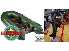 ���������� �������� ����� ��� ������� � ��������� ��������� 42 �� ������� 3200 �� - ���, ��������� ����� ��� ������ 320 �� ��� ����� �� 9,9 �� 15 �.�. ������ ������ � ��� � �������� ��� � ��������� ��������.   + ������ �������� ����� � ������ Gladiator G 9.9 F - ��� ������ ����������� ��������� ����� �� 15 �.�., ������������ � �����. ������ � ����� �������� ��� � ��������� ��������.