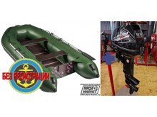        42   3200  - ,     320     9,9  15 ..          .   +     Marlin MP 9.9 AWRS Proline Force      ,      ,              3 .