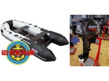 ����� ��� ������� 3400 �� ������� - ��� ���������� �������� ����� � ��������� ��������� 46 ��, ��� ����� �� 9,9 �� 15 �.�. ����� 340 ��, ��� ������ � ���������� � ������� ��� �������. ������ � ������� ���������.   + ������ �������� ����� � ������ Gladiator G 9.9 F - ��� ������ ����������� ��������� ����� �� 15 �.�., ������������ � �����. ������ � ����� �������� ��� � ��������� ��������.