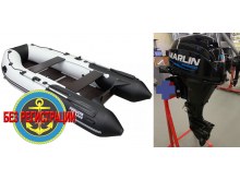 ����� ��� ������� 3400 �� ������� - ��� ���������� �������� ����� � ��������� ��������� 46 ��, ��� ����� �� 9,9 �� 15 �.�. ����� 340 ��, ��� ������ � ���������� � ������� ��� �������. ������ � ������� ���������.   + ������������� �������� ����� Marlin MF 9,9 (20 �.�.) AWRS � ����������� ��������� 20 �.�. ��� ������� ������ 362 ���.�� �� ������� ����������� � ���� ��� ������� � ��������.