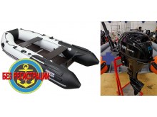 ����� ��� ������� 3400 �� ������� - ��� ���������� �������� ����� � ��������� ��������� 46 ��, ��� ����� �� 9,9 �� 15 �.�. ����� 340 ��, ��� ������ � ���������� � ������� ��� �������. ������ � ������� ���������.   + �������� ����� Reef Rider RRF9.9HES-IB PRO 362 CC (20 �.�.) - 4-������� � ���������������� � ���������� ���