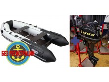    3400   -        46 ,    9,9  15 ..  340 ,        .    .   +     Stels 9.8 HP -         .        .