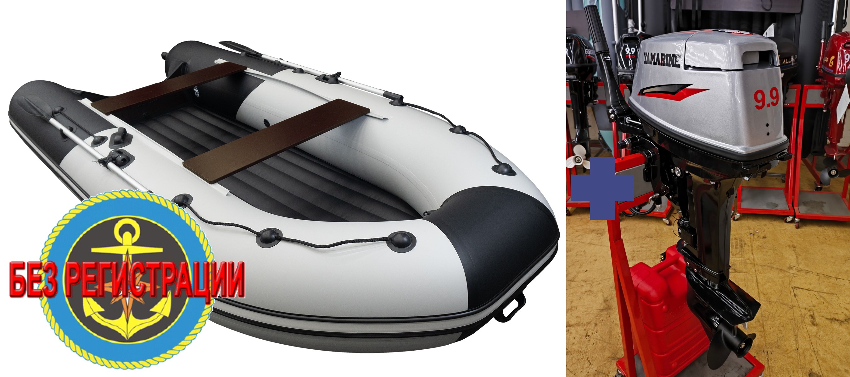��������� �������� ����� ��� ������� ������� 3600 ���� ������� - ��� ������������� ��� ����� � ��������� 48 �� � �������� ���� ������� ��������, �������� ��� ����� �� 15 �.�. ������� � ��������� ��� ����������� �� ��������.   + ������ ����������� �������� ����� Condor Yamarine E 9,9 D Enduro ����� 41 �� ������������ ������� ��������������� � ��������� �� ������ �����, ��� �������� ��� ������� � ������ �� ��������� �������� � ������ ����������� � �������� ������ ���������.