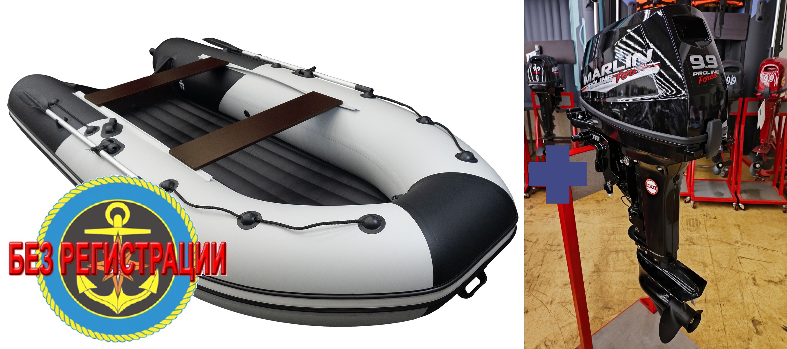 ��������� �������� ����� ��� ������� ������� 3600 ���� ������� - ��� ������������� ��� ����� � ��������� 48 �� � �������� ���� ������� ��������, �������� ��� ����� �� 15 �.�. ������� � ��������� ��� ����������� �� ��������.   + ������������ ��������� �������� ����� Marlin MP 9.9 AWRS Proline Force ���������� �������� ����������� ���� � ��������, ������� �������� ������� � ����� ������, � �������� � ������ ��� ��������� � ��������� �� ���� ������ � ��������� 3 ����.