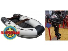 ��������� �������� ����� ��� ������� ������� 3600 ���� ������� - ��� ������������� ��� ����� � ��������� 48 �� � �������� ���� ������� ��������, �������� ��� ����� �� 15 �.�. ������� � ��������� ��� ����������� �� ��������.   + ������������ ��������� �������� ����� Marlin MP 9.9 AWRS Proline Force ���������� �������� ����������� ���� � ��������, ������� �������� ������� � ����� ������, � �������� � ������ ��� ��������� � ��������� �� ���� ������ � ��������� 3 ����.