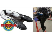 �������� ����� ������� 3600 �� ������� - ��� ������������� �������� ����� ��� � ��������� ��������� 46 �� � ������ 360 ��, �� ����� ����� ��������� ����� ��������� �� 9,9 �� 15 �.�. ������� � ����������� ��� ���������.   + ������������� �������� ����� Marlin MF 9,9 (20 �.�.) AWRS � ����������� ��������� 20 �.�. ��� ������� ������ 362 ���.�� �� ������� ����������� � ���� ��� ������� � ��������.