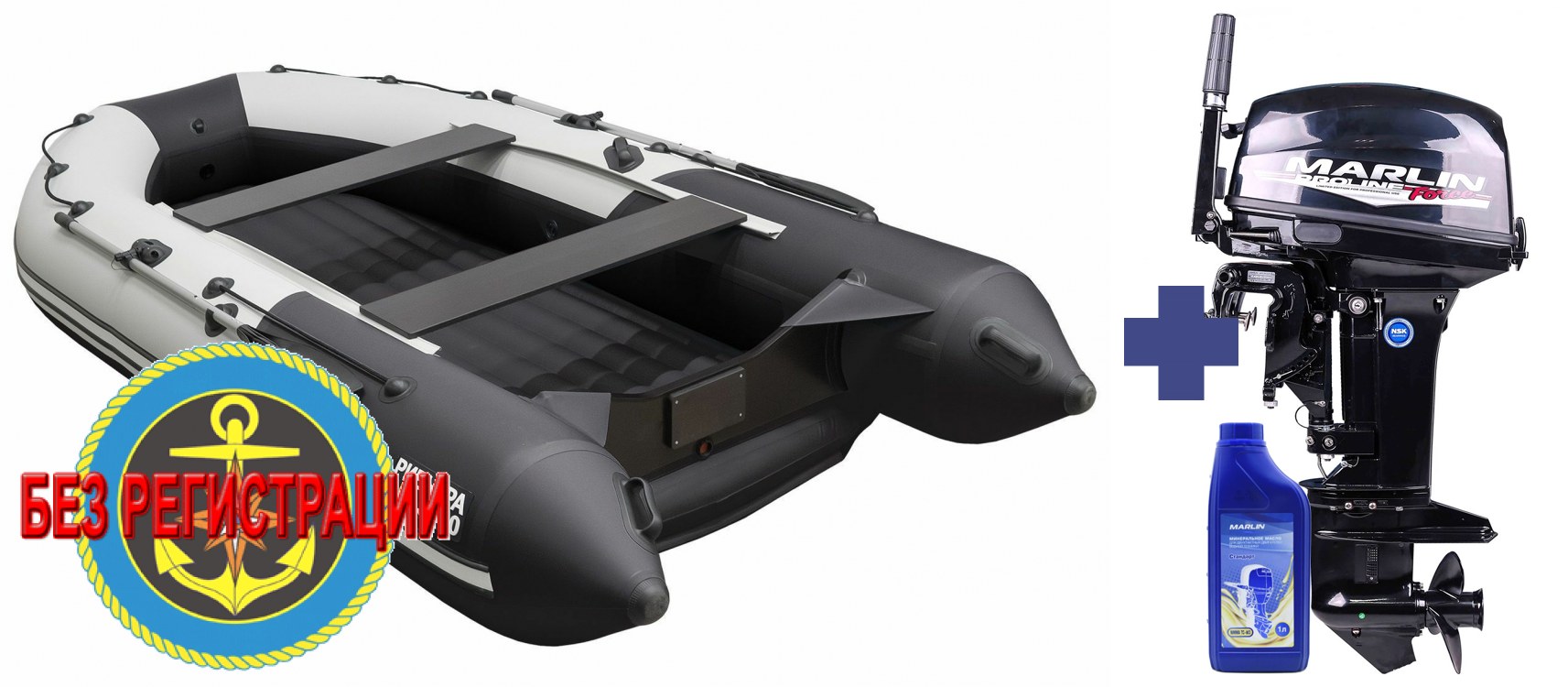     3800   -  -        .   +   Marlin Proline MP 9.9 AMHS Force -          20 ..,          .   .