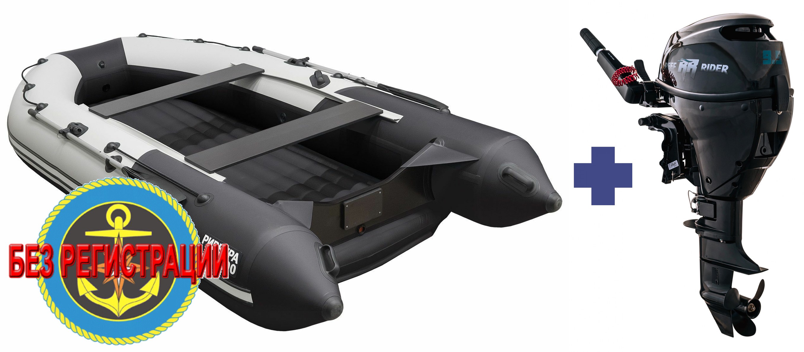     3800   -  -        .   +    Reef Rider RRF 9.9 HS -      ,        9,9 ..       .
