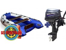     315  -      315    42       (),    9,8  10 ..        .   +    Sea-Pro F9.8S      .